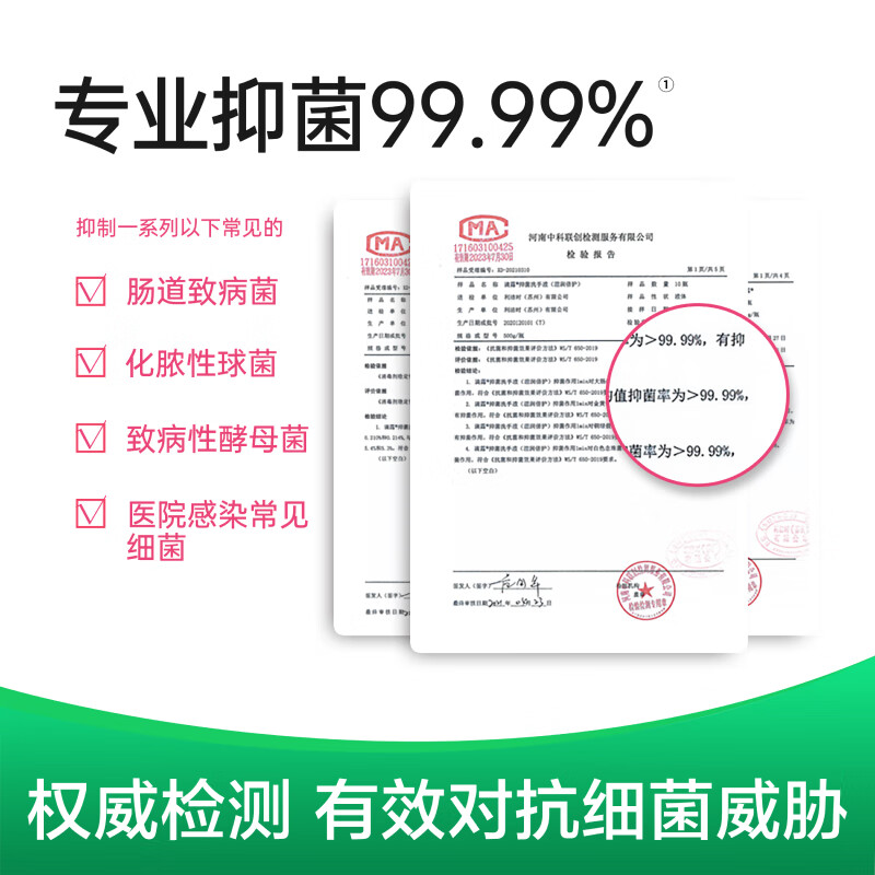 滴露(Dettol)洗手液补充装 大桶消毒滋润5L 儿童家庭装杀菌护手高清大图