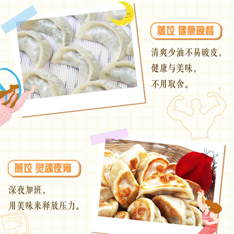 金龙鱼雪花饺子粉5KG家用包饺子面粉 T