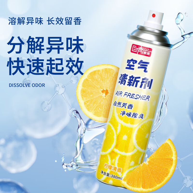 巨奇空气清洗剂高清大图