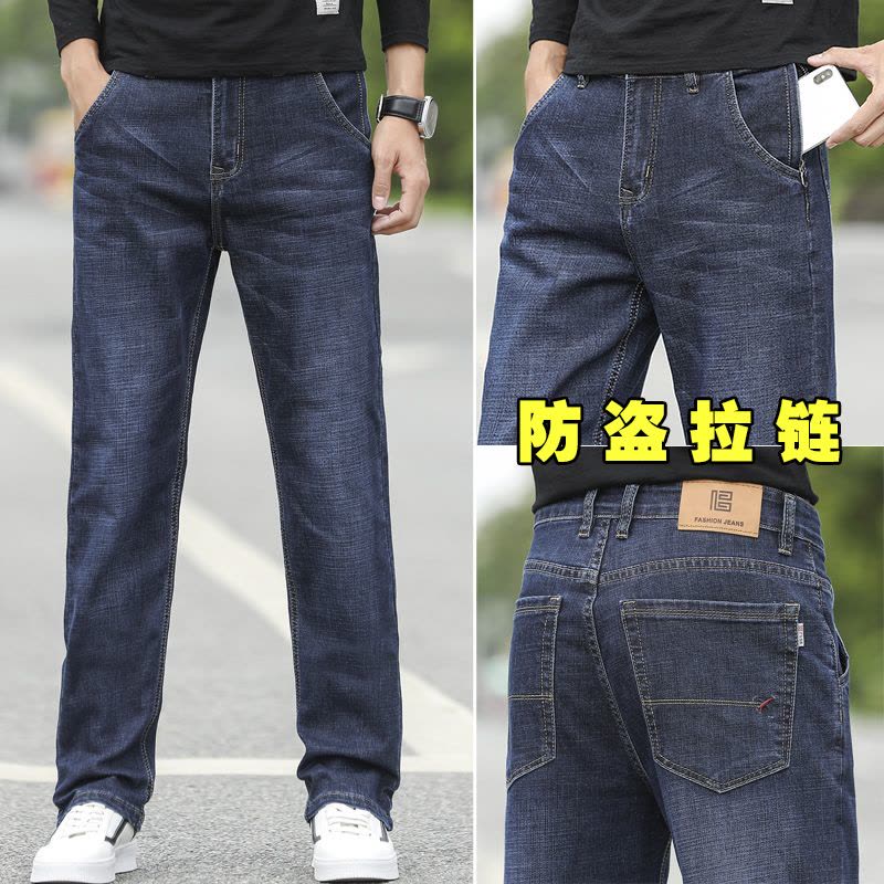 金盾(KIN DON)冬季厚款新款牛仔裤男潮流宽松直筒潮牌弹力纯黑色大码男士冬天长裤子42码44码图片