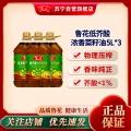 鲁花低芥酸浓香菜籽油5L*3