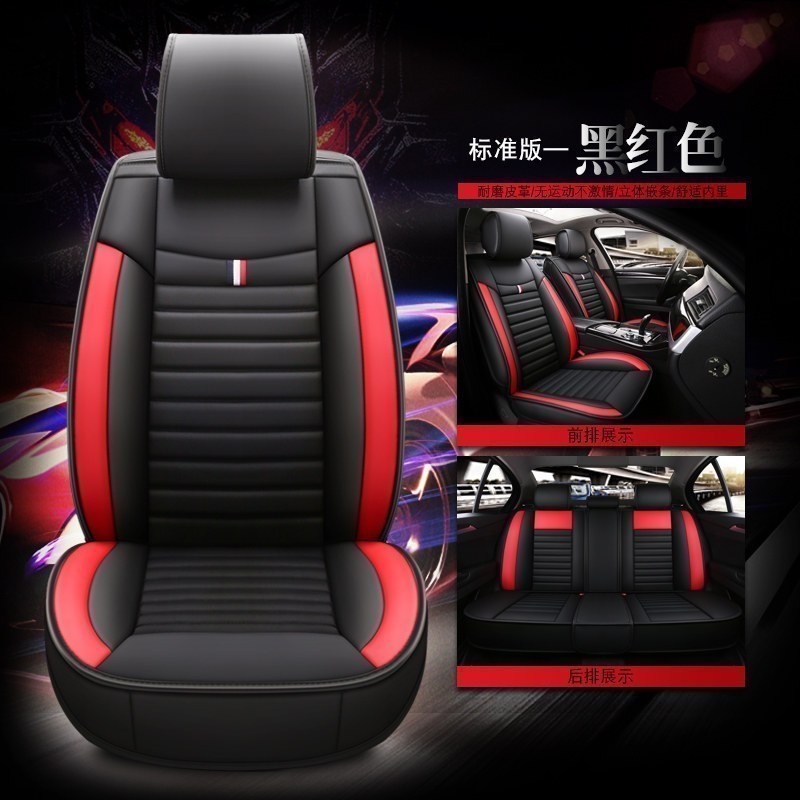 美帮汇奥迪A3 A4L A6L Q3 Q5 A5四季通用汽车坐垫皮革座套座垫汽车座套高清大图