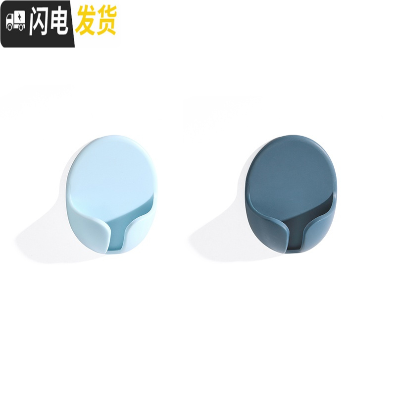 三维工匠电源插头挂钩无痕插座粘钩厨房免打孔电线挂架壁挂式插头固定器 蓝色(一对装)