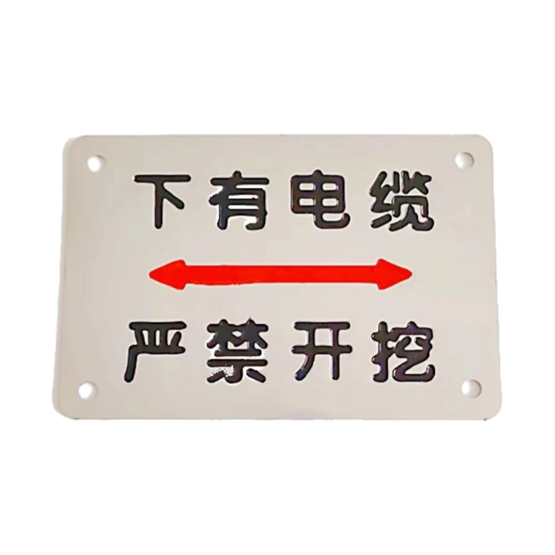 联岚室外设备铭牌100*130mm(直向)块高清大图