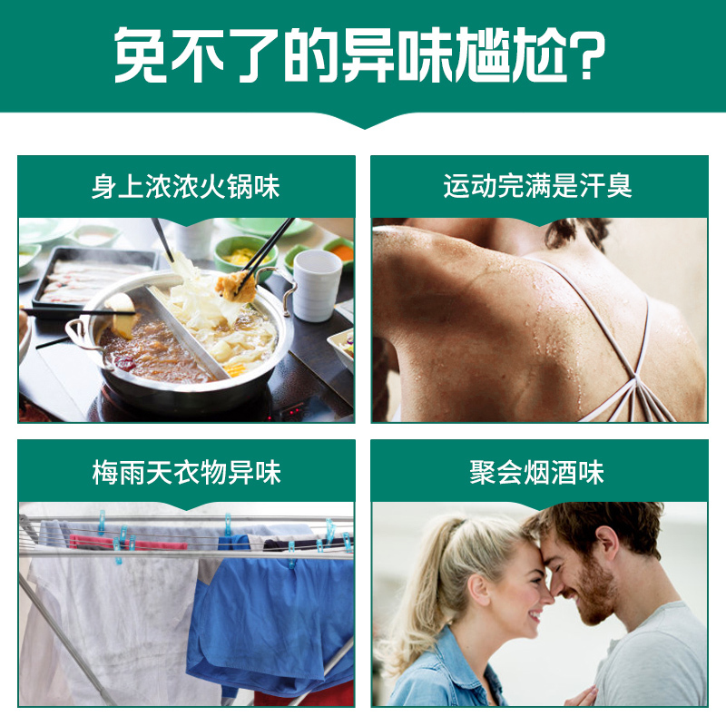 吉屋海洋留香珠