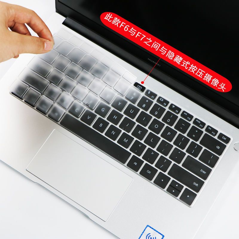 平面膜 MateBook14|magicbookpro笔记本xpro电脑16.1键盘保护贴膜2019/20