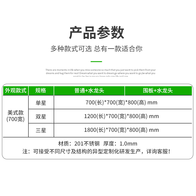 圣托(Shentop)三星水池 不锈钢三槽洗菜盆带水龙头 厨房洗碗池商用 DJB23