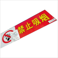 定制不干胶
