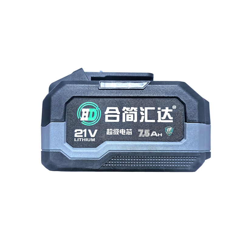 合简汇达 电动工具专用电池包 7.5Ah 个高清大图