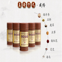 [库存现发]同溢堂益安宁丸3瓶*112丸冠心病胸闷补气活血失眠健忘香港益肝健脾养心安神