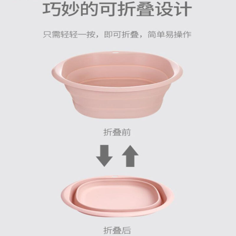 嘉创优品 便携式可折叠洗脸盆旅行压缩盆 小号 单个装 藕粉色高清大图