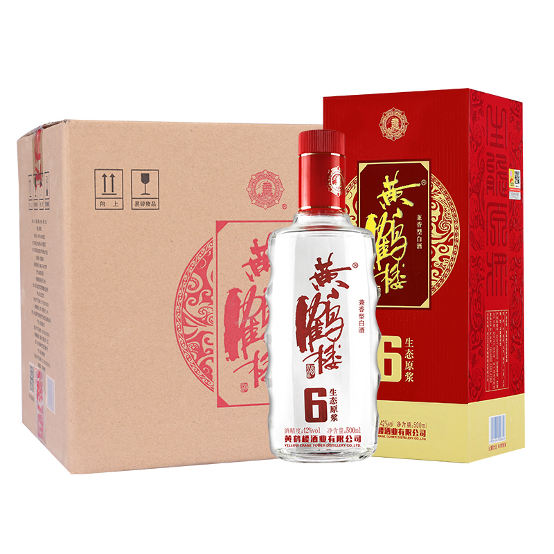 黄鹤楼酒 生态原浆6 42度500ml*6 浓酱兼香型 白酒