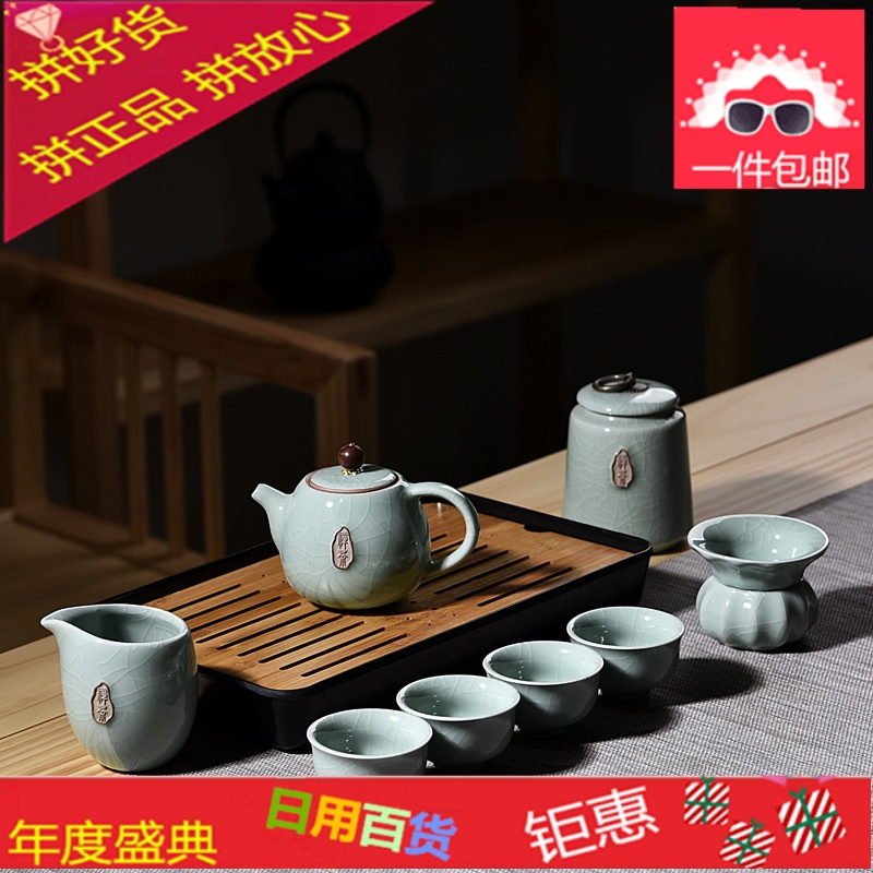 整套旅行茶具套装便携包家用简约陶瓷茶杯哥窑功夫茶具干泡茶盘