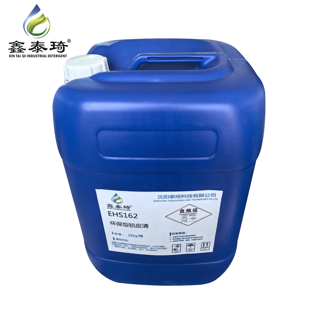 鑫泰琦-环保型铝皮清-EHS162 25kg/桶-桶高清大图