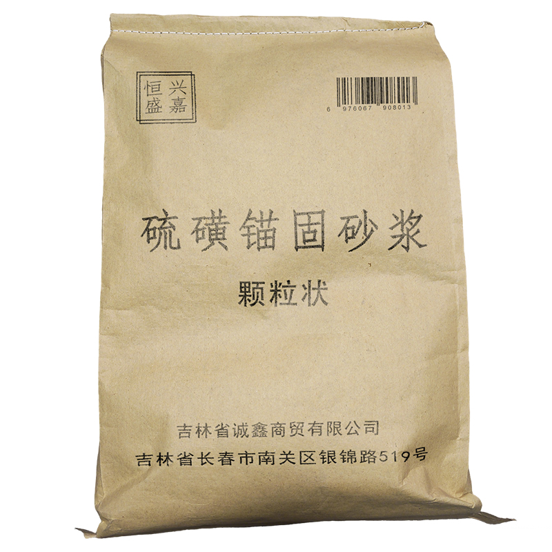 恒兴盛嘉 硫磺锚固砂浆 颗粒状 千克高清大图