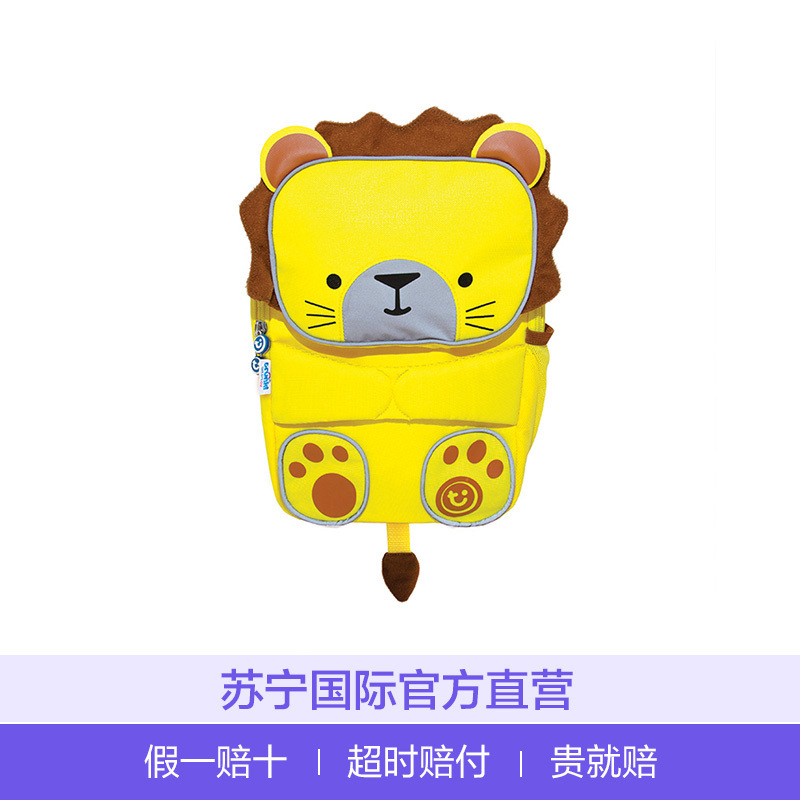Trunki 多功能儿童小背包 可爱卡通书包 狮子 男童女童(中性)