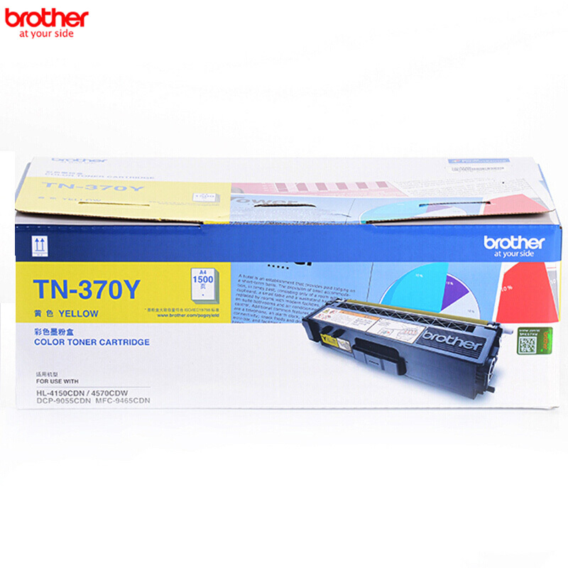 兄弟TN370Y粉盒 黄色