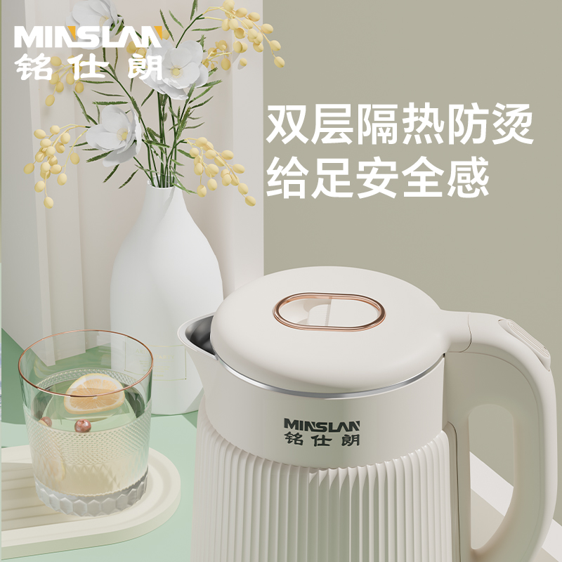 铭仕朗电热水壶MSL-1803高清大图