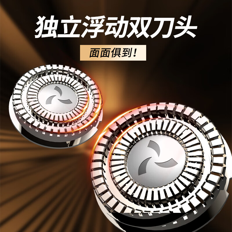 和正迷你电动剃须刀高清大图