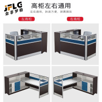 金菲罗格屏风带柜椅办公桌