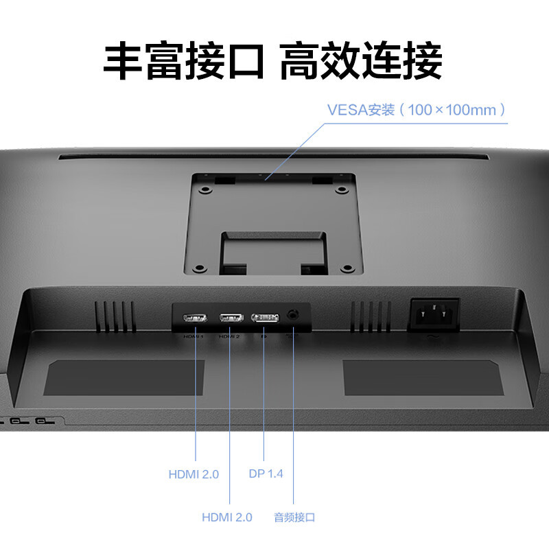飞利浦(PHILIPS)23.8英寸100hz刷新 245S9RB 办公显示器 2K 低蓝光 HDMI+DP 旋转升降显示屏