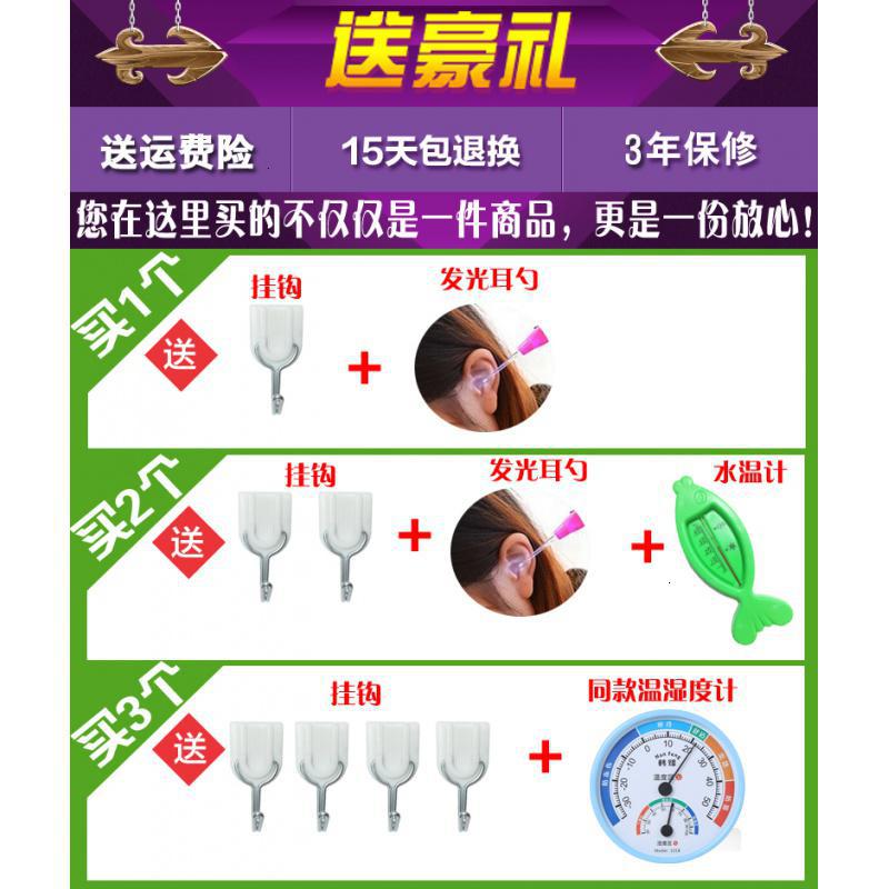 温度计家用婴儿内温湿度计创意精准壁挂式多功能室温计高精度 三维工匠 经典升级蓝高清大图