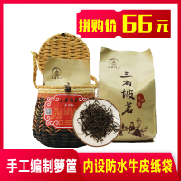 【中华特色】三江馆 广西三江民族特色包装篮装红茶三省坡茗三江红400g大篮子装 华南地区 48小时内发货