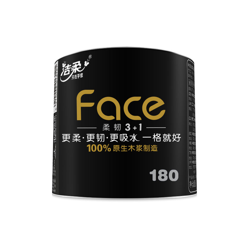 洁柔有芯卷纸 黑Face加厚4层180克*27卷 母婴可用卫生纸巾 冲厕易降解高清大图
