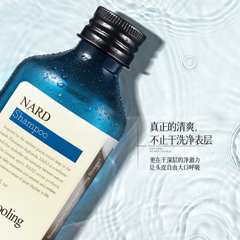 纳特丽(Nard)清凉酷爽洗发水99ml 旅行装 韩国原装进口高清大图