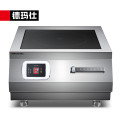 德玛仕（DEMASHI） IH-TT-8000NC 商用电磁炉 8000W大功率 全不锈钢 380V