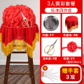 剪彩花球 开业庆典用品道具结婚剪裁大红花托盘剪裁彩带 剪彩套装 3人套装/送3双手套_247
