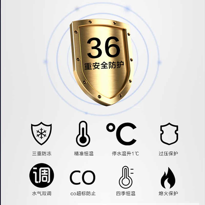 林内(Rinnai) 16升燃气热水器 RUS-16QS04(JSQ31-S04) 经典恒温 天然气 防冻强排式