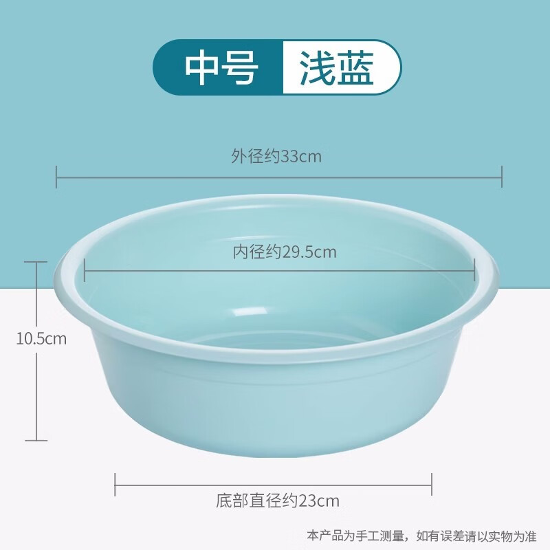 茶花(CHAHUA) 0507 33CM 雅致盆 (计价单位:个) 多色