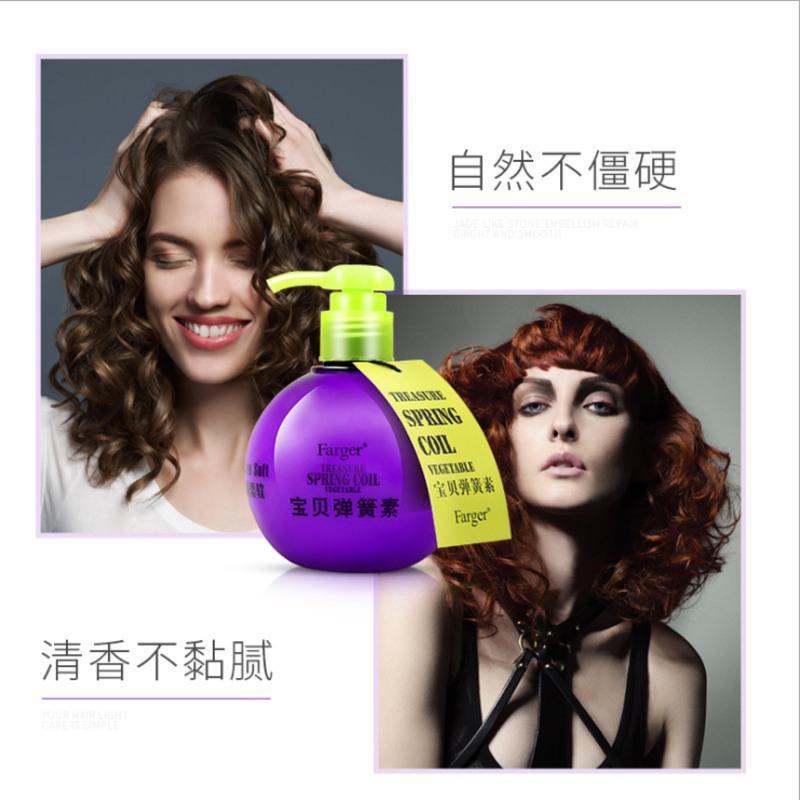 一瓶体验 发歌弹力素宝贝蛋头发保湿烫发护卷持久防毛躁蓬松造型护发弹簧素