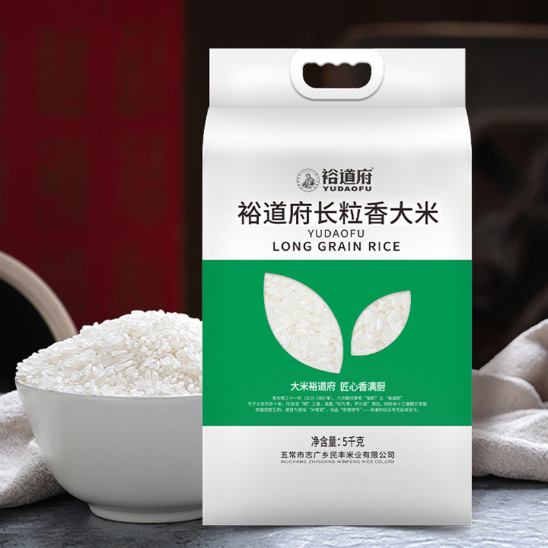 裕道府 大米东北大米核心产区新米 长粒香双层袋 长粒香(双层袋真空装)5kg/袋!