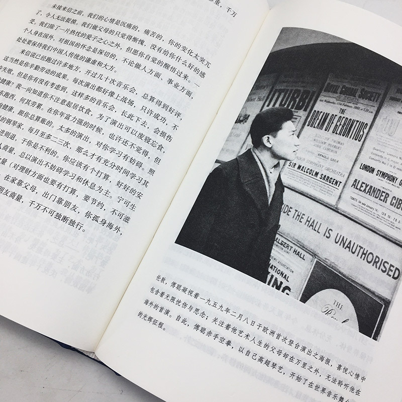 钟书阁 傅雷家书原著 语文阅读八年级下册课外阅读书籍统编版部编版8年级下书籍译林出版社初中生青少年阅读书籍名著