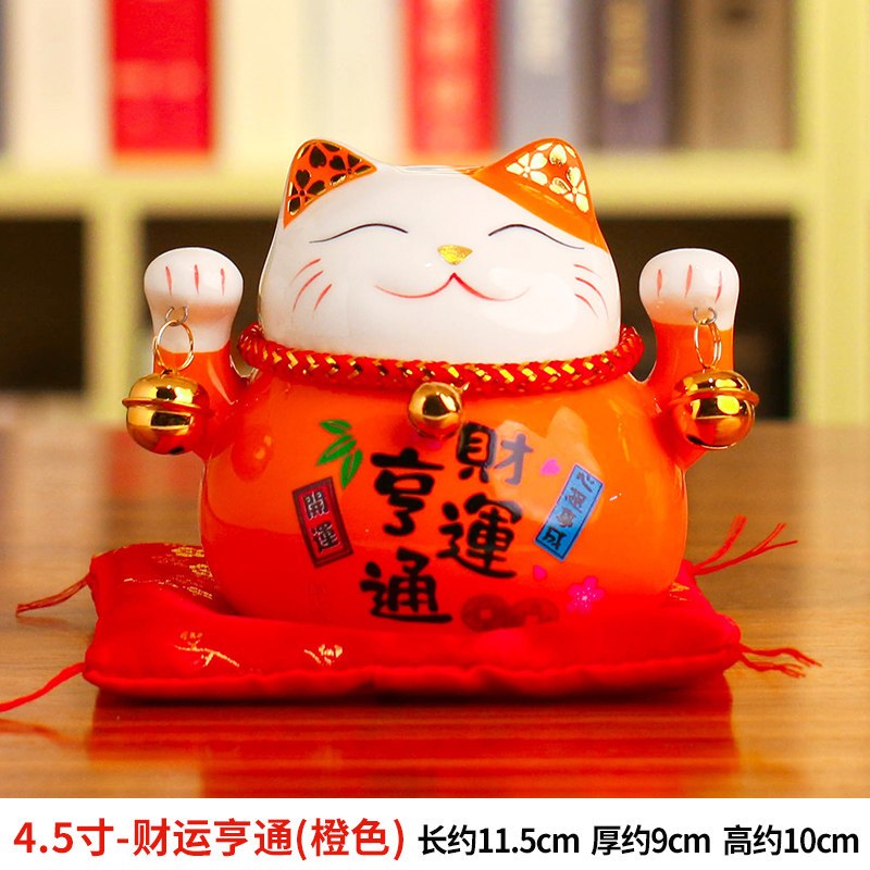 陶瓷猫摆件小号陶瓷存钱储蓄罐家居创意店铺开业礼品生日 三维工匠 4.5寸财运亨通(橙色)猫
