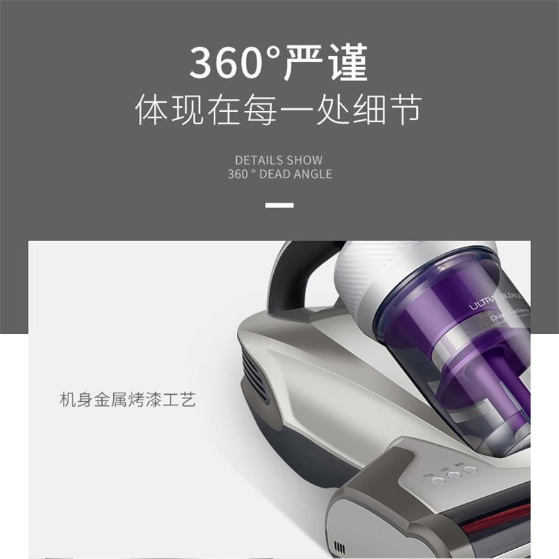 莱克吉米(JIMMY) 除螨仪 B703