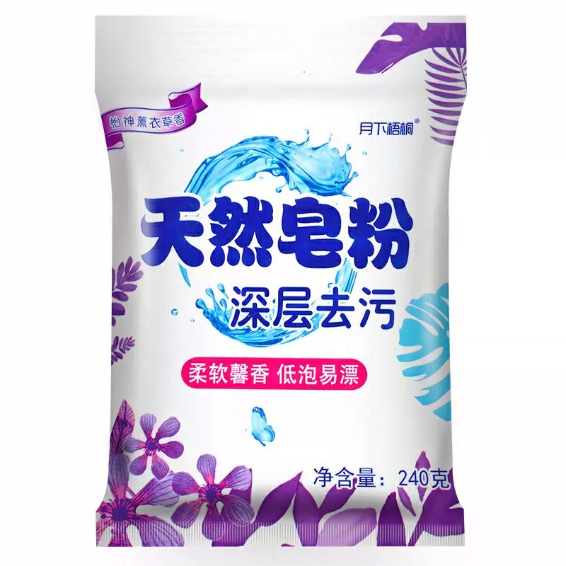小袋装洗衣粉皂粉 20袋/箱(240g)高清大图