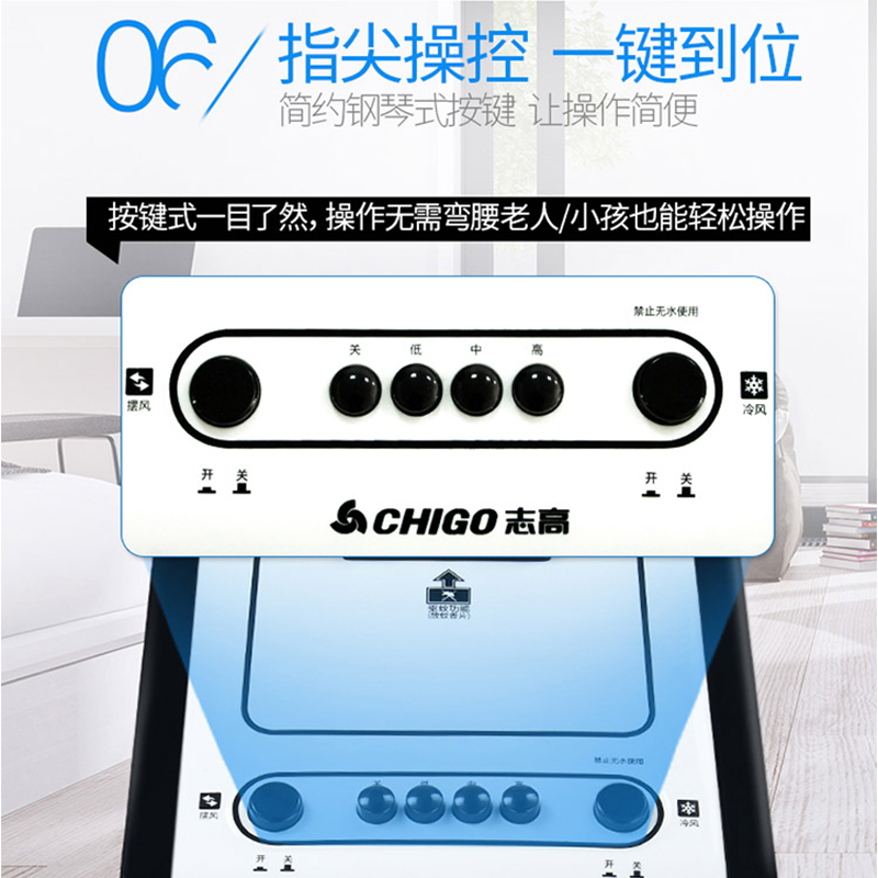 志高（CHIGO）空调扇FKL-L23JN 冷风扇暖风机两用功能 三档机械版 广角摆风 电子驱蚊 家用冷风扇取暖器