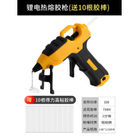 得力工具热熔胶热胶手工制作热榕胶制作胶热溶棒胶7-11mm