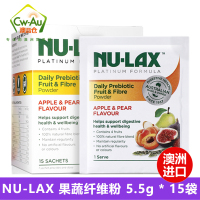 澳洲Nu-lax乐康益生元果蔬纤维粉代餐5.5g/15包 1盒装 乐康膏天然果蔬膳食纤维助肠胃动排便清宿便 澳大利亚进口
