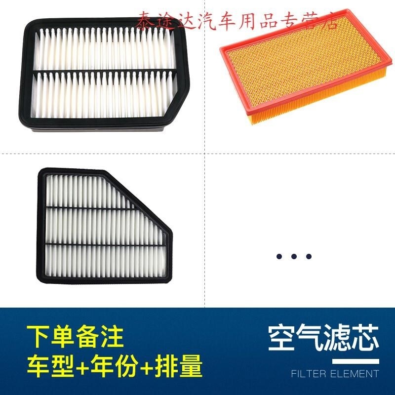 游枫亭适配长安凌轩 睿骋cc空气空调滤芯原厂原装空滤13-14-16-17-18款oD高清大图
