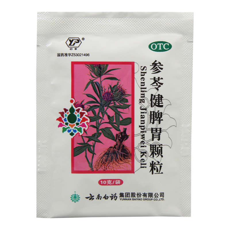 [4盒]云丰 参苓健脾胃颗粒 10g*10袋/盒*4盒脾胃虚弱 饮食不消 或泻或吐