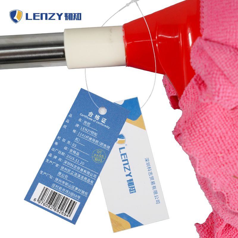 LENZY 韧知 拖把 1141纤维拖把(颜色随机)/把高清大图