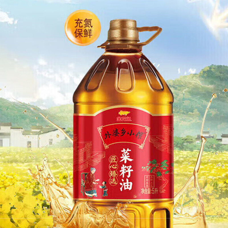 金龙鱼菜籽油色泽通透味道纯正家常烹饪常备佳品外婆乡菜籽油5L高清大图