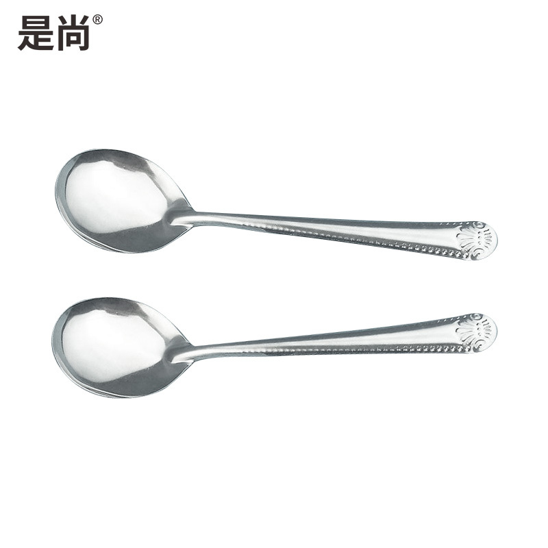是尚 不锈钢201勺子