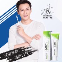 [苏宁超市]Namei纳美酷爽清新小苏打牙膏160g清新口气冰凉酷爽