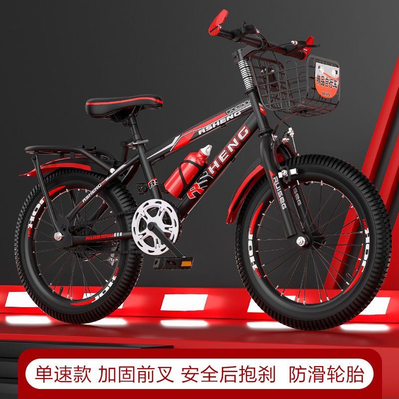 自行车儿童山地车赛车中小学生男女式单车18寸20寸22寸24寸26变速