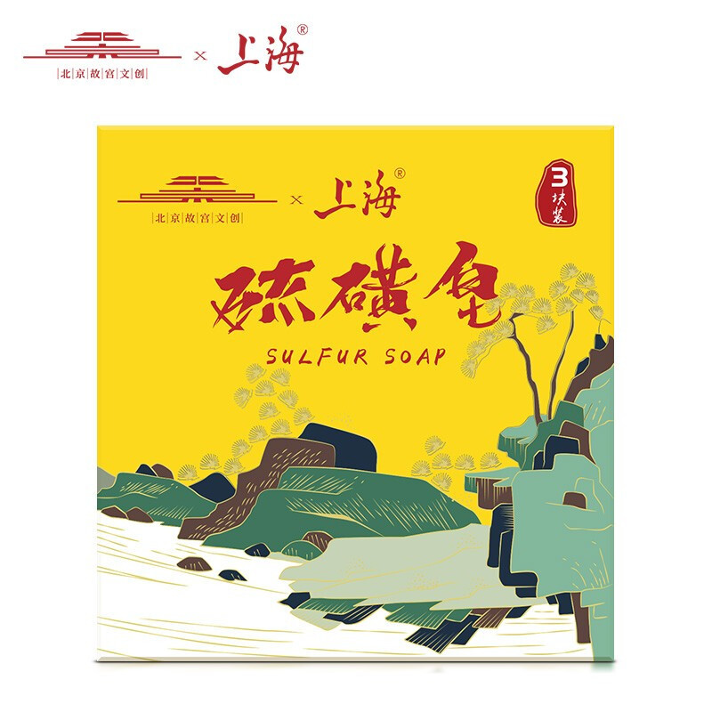 上海硫磺皂 沐浴控油后背洗澡除螨止痒香皂洗手控油香皂 硫磺皂105g*6块装